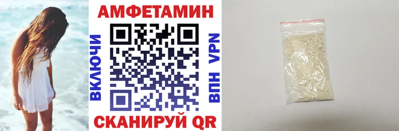 где купить наркотик  Елабуга  АМФЕТАМИН Premium 