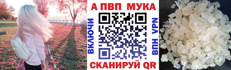 A PVP VHQ Елабуга