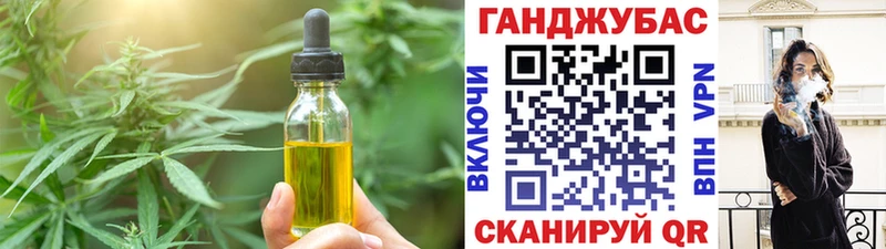 кракен   Елабуга  Печенье с ТГК марихуана  закладки 