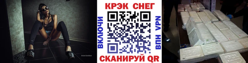блэк спрут ССЫЛКА  Елабуга  маркетплейс клад  цена наркотик  Кокаин 99% 