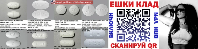 Ecstasy mix  гидра ссылка  Елабуга 