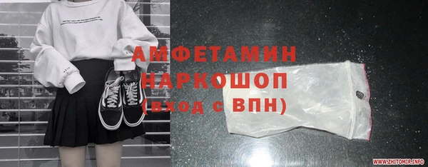 мефедрон мука Алзамай