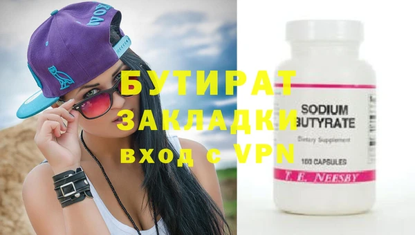 круглые Осинники