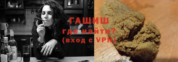 метамфетамин Алексин