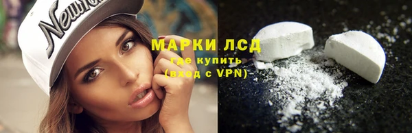 метамфетамин Алексин