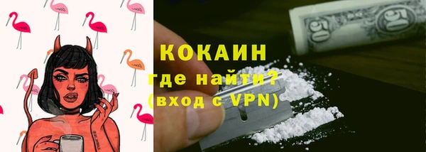 прущая мука Осташков