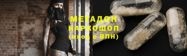 метамфетамин Алексин