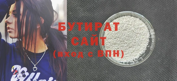 не бодяженный Алексеевка