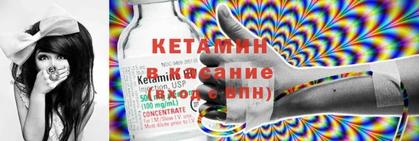 метамфетамин Алексин