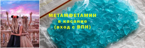 мефедрон мука Алзамай