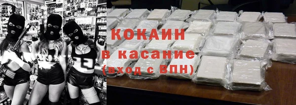 метамфетамин Алексин