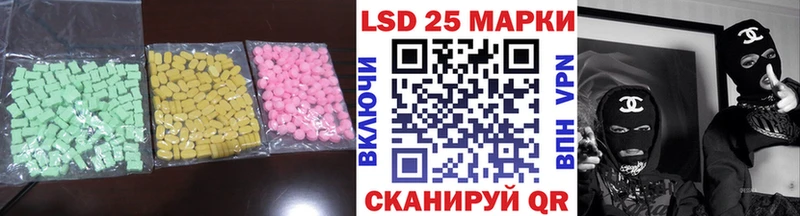 kraken ссылки  Елабуга  Лсд 25 экстази ecstasy  купить  