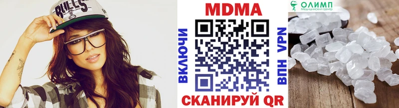 МДМА кристаллы blacksprut маркетплейс Елабуга магазин продажи