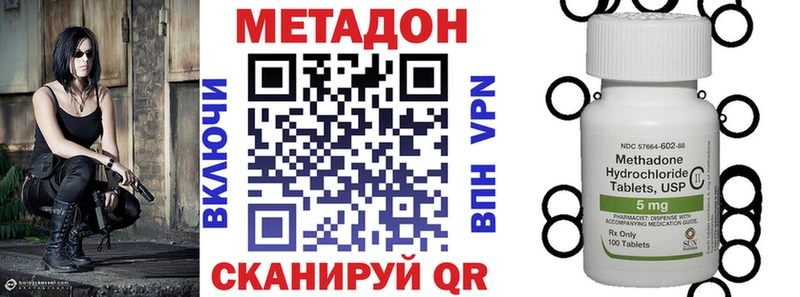 МЕТАДОН белоснежный  Елабуга 