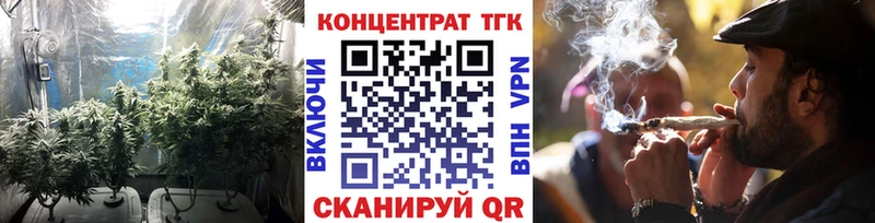 ТГК вейп Елабуга